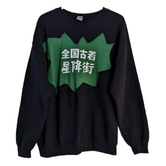 Reworked black sweatshirt japanese letters kawaii anime Large @M - Picture 1 of 9